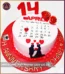 Lovey-Dovey Anniversary Calendar Cake in Lahore