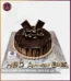 Extravagant Chocolate Cake for Birthday in Lahore