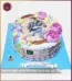 Pakistan to Foreign Trip Cake in Lahore