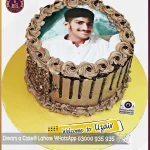 Royal Chocolate Picture Cake in Lahore