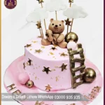 Sweet Dreams Surprise Teddy Bear Cake for Boys' Birthday in Lahore