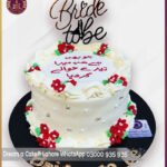 Customized Bride-to-Be Picture Cake in Lahore