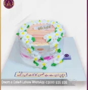 DAC 617 2 Dream a Cake