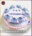 Shades of Purple Rosette Celebration Cake in Lahore